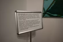 Wystawa „Podążając za słońcem” Mili Chyżawskiej, fot. Rafał Mielczarek