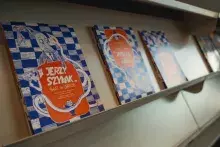 "Jerzy Szyłak - świat w obrazie". Relacja z wernisażu wystawy komiksów. 