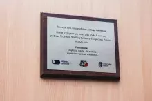 Imienny regał WOŚP w Bibliotece Głównej UG! Imienny regał WOŚP w Bibliotece Głównej UG!